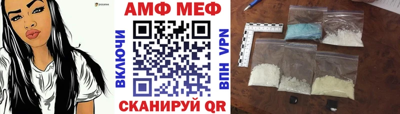 Amphetamine Premium  Старый Оскол 
