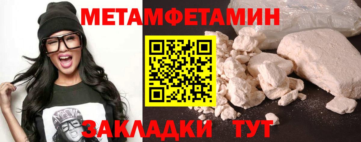 АМФЕТАМИН 97%  блэк спрут зеркало  Старый Оскол  Вход с VPN 