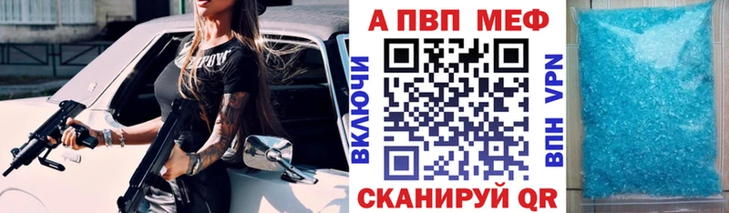 А ПВП кристаллы  что такое   kraken ONION  Старый Оскол 