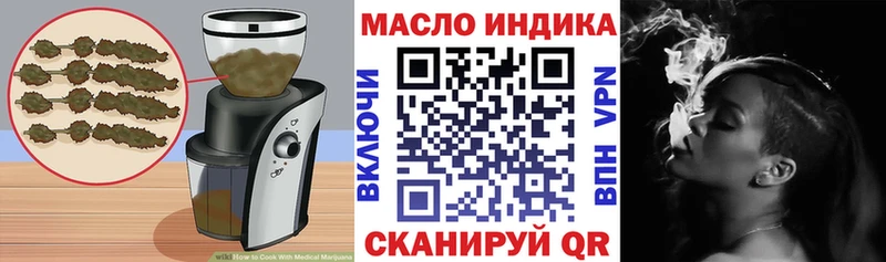 хочу наркоту  Старый Оскол  shop телеграм  Canna-Cookies марихуана 