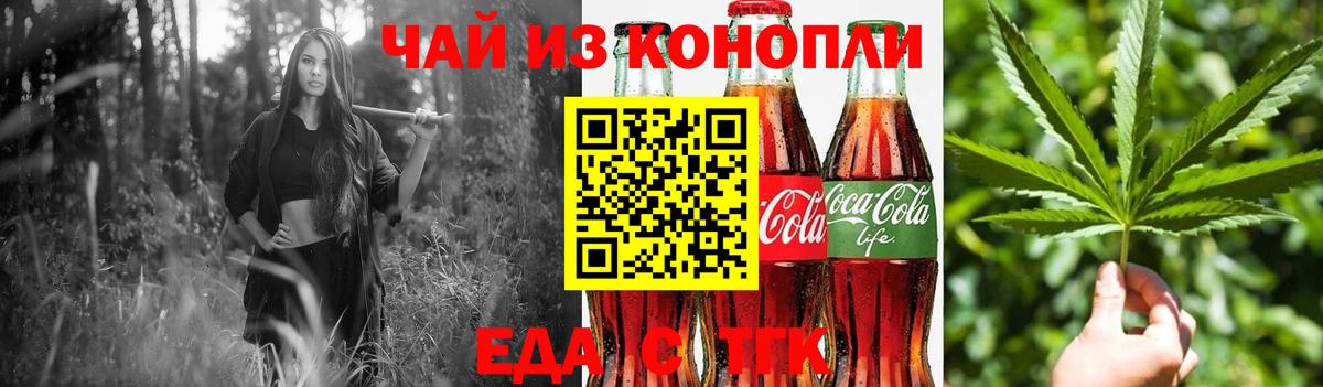 Canna-Cookies конопля  Вход с VPN  Старый Оскол 