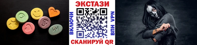 цены наркотик  Старый Оскол  Экстази круглые 