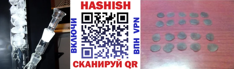 Гашиш убойный  Старый Оскол 