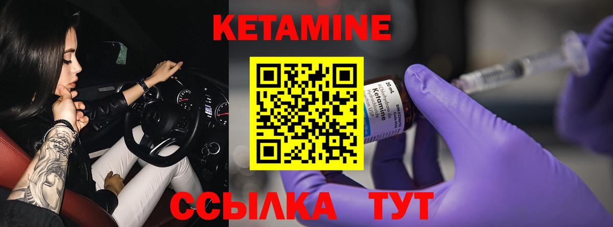 КЕТАМИН ketamine  сайты даркнета клад  Старый Оскол  Вход с VPN 