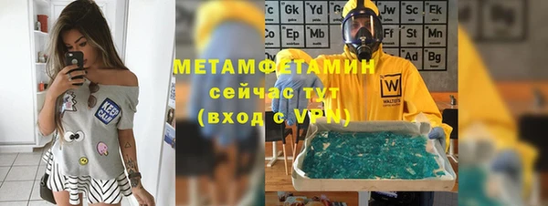 мяу мяу кристалл Алексеевка
