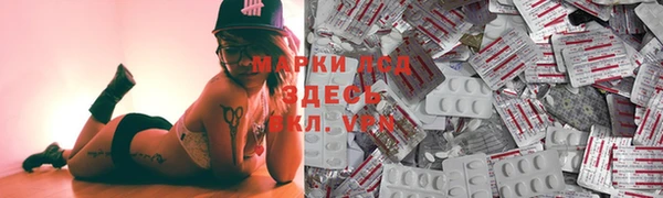 мяу мяу кристалл Алексеевка