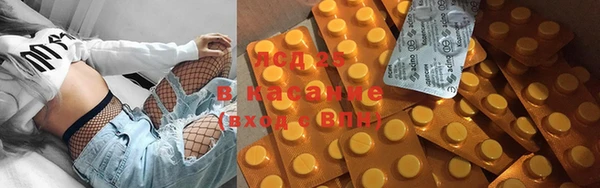 мяу мяу кристалл Алексеевка