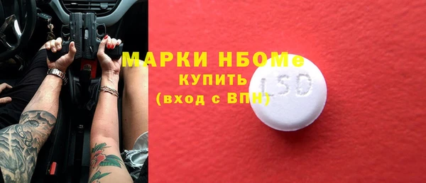 таблы Алексин