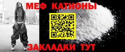 МДМА Краснокаменск