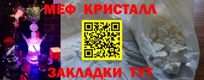 МДМА Краснокаменск