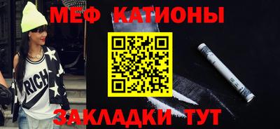 MDMA Краснодар