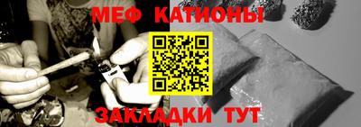 МДМА Краснокаменск