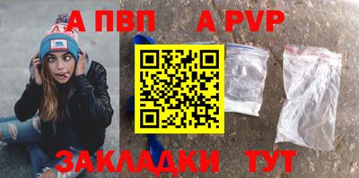меф Краснознаменск