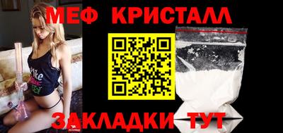 меф Краснознаменск