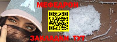 МДМА Краснокаменск