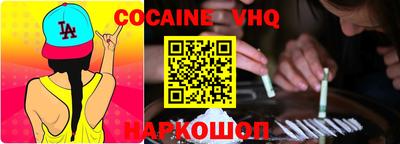 MDMA Краснодар