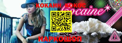 меф Краснознаменск