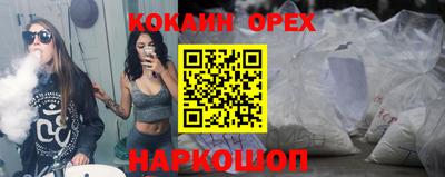 MDMA Краснодар