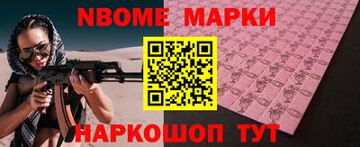 меф Краснознаменск