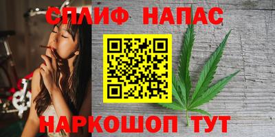 МДМА Краснокаменск
