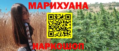спайс Татарск