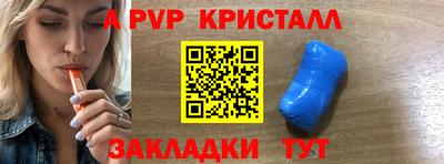 меф Краснознаменск
