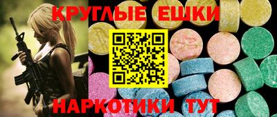 меф Краснознаменск