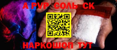 меф Краснознаменск