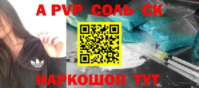 MDMA Краснодар