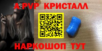 МДМА Краснокаменск
