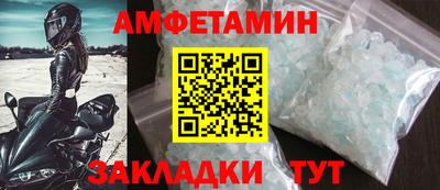 МДМА Краснокаменск