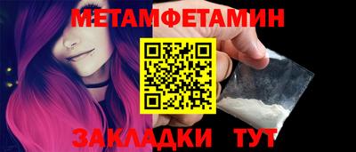 MDMA Краснодар