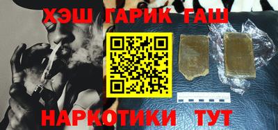МДМА Краснокаменск