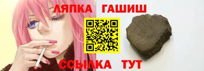 МДМА Краснокаменск