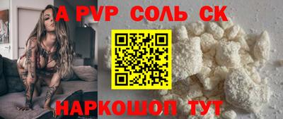 МДМА Краснокаменск
