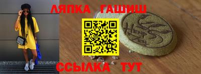 MDMA Краснодар