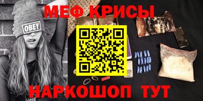 MDMA Краснодар