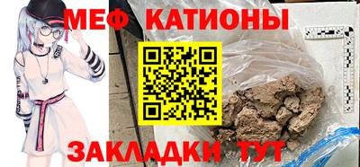 МДМА Краснокаменск