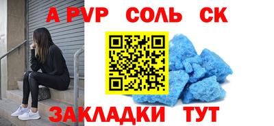 MDMA Краснодар