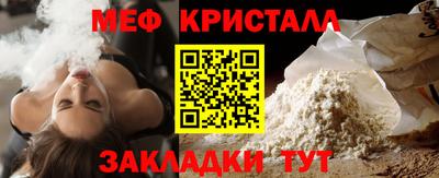MDMA Краснодар