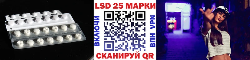 ЛСД экстази кислота  продажа наркотиков  Старый Оскол 