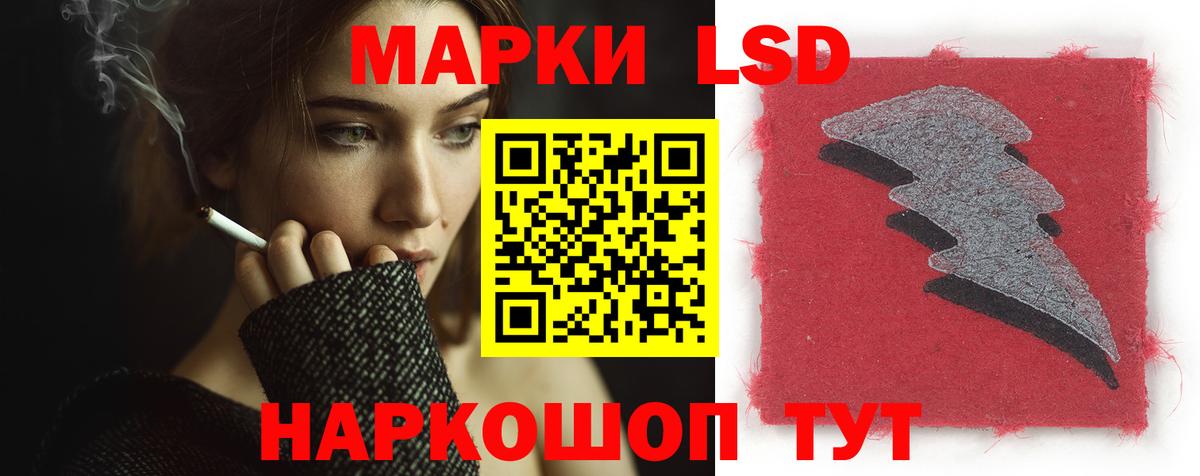 Старый Оскол  Лсд 25 экстази кислота  Вход с VPN 