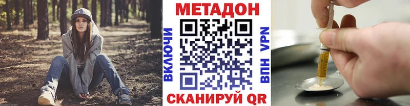 ссылка на мегу ссылки  Старый Оскол  Метадон VHQ 