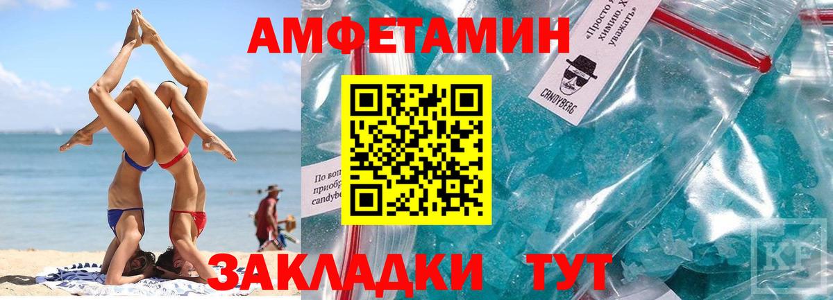 Метамфетамин кристалл  Вход с VPN  Старый Оскол 