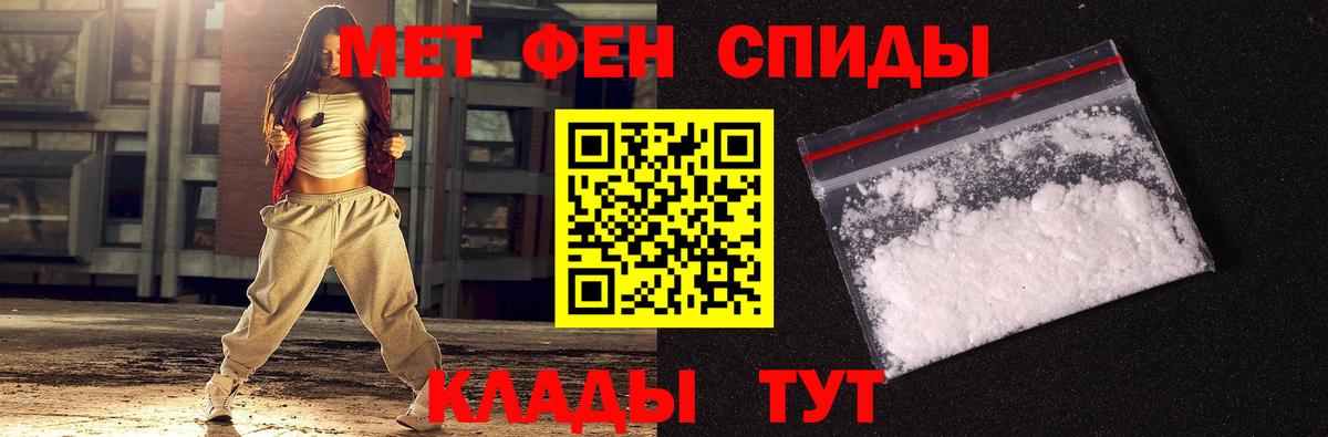 Метамфетамин кристалл Старый Оскол