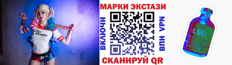 Марки NBOMe 1,5мг даркнет сайт Старый Оскол