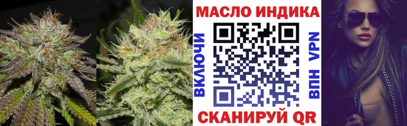 Дистиллят ТГК THC oil дарк нет телеграм Старый Оскол наркота