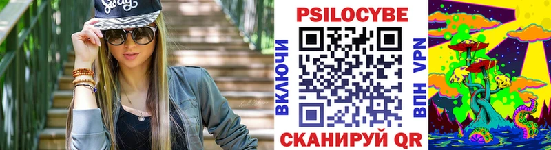 как найти   Старый Оскол  Псилоцибиновые грибы MAGIC MUSHROOMS 