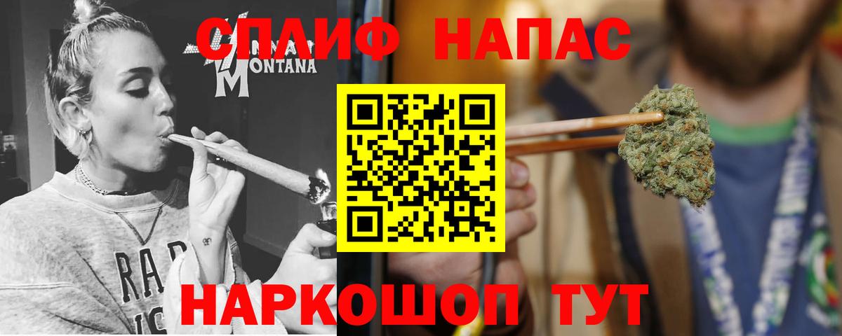 Марихуана Старый Оскол