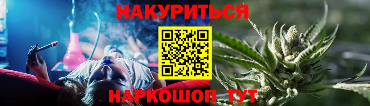 Каннабис семена Старый Оскол
